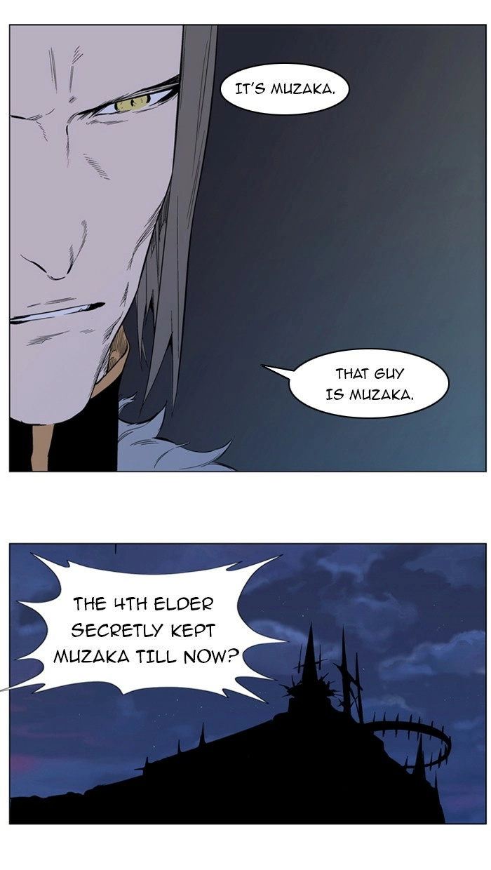 Read Noblesse (en) Manga Online