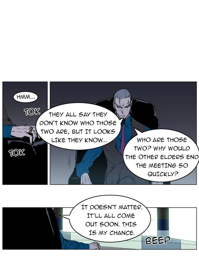 Read Noblesse (en) Manga Online