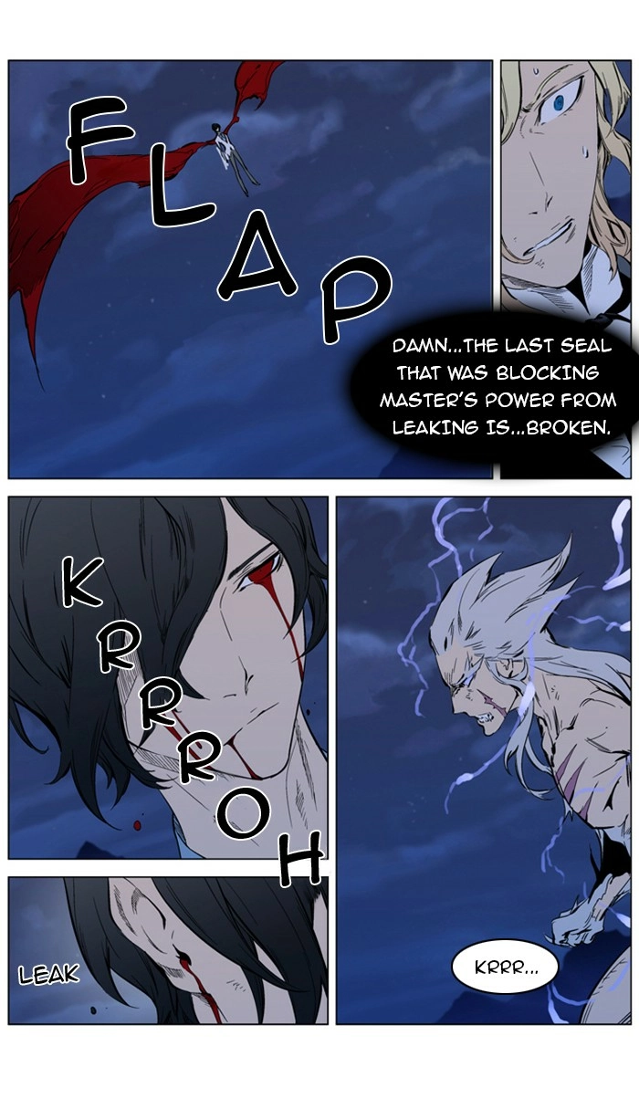 Read Noblesse (en) Manga Online