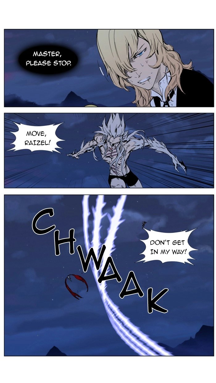 Read Noblesse (en) Manga Online