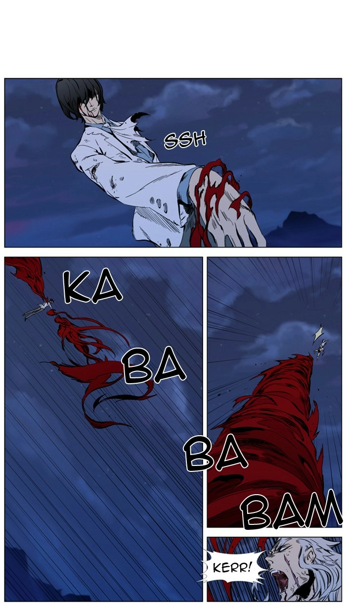 Read Noblesse (en) Manga Online