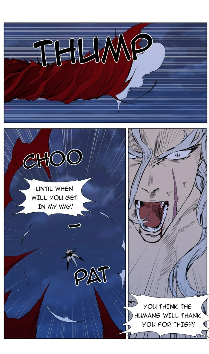 Read Noblesse (en) Manga Online