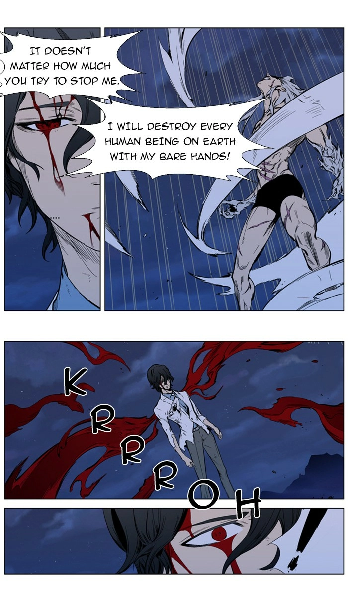 Read Noblesse (en) Manga Online