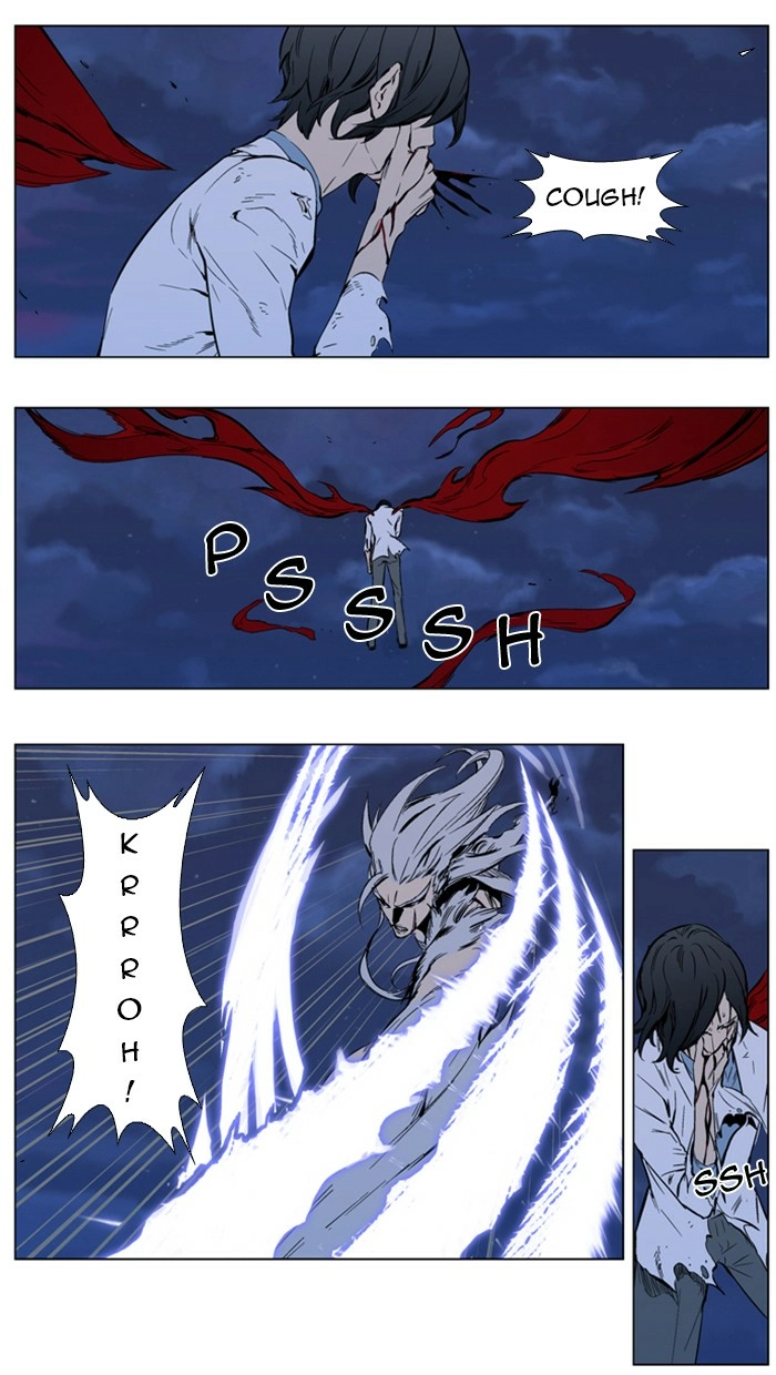 Read Noblesse (en) Manga Online