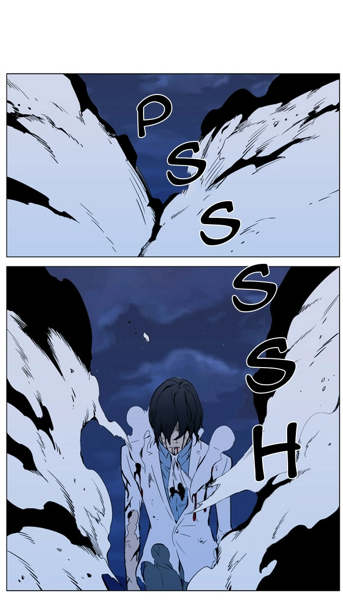 Read Noblesse (en) Manga Online