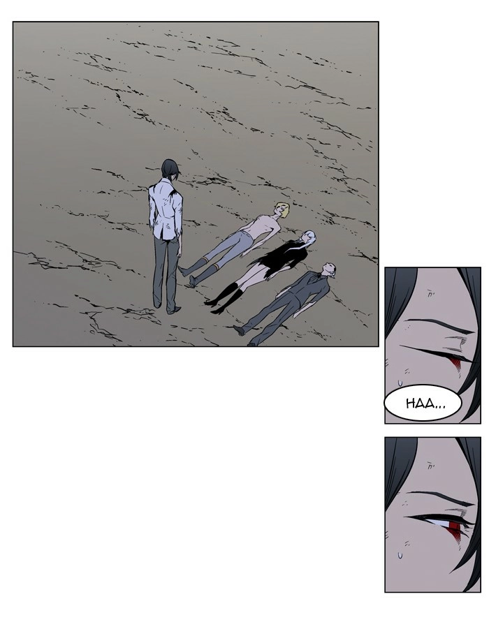 Read Noblesse (en) Manga Online