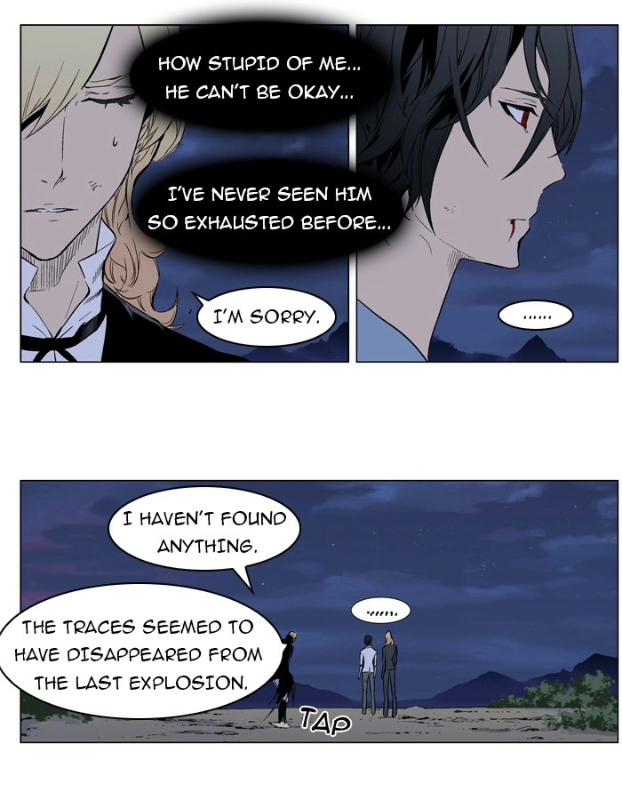 Read Noblesse (en) Manga Online