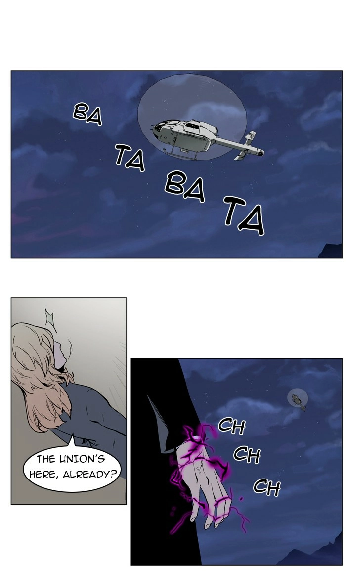 Read Noblesse (en) Manga Online