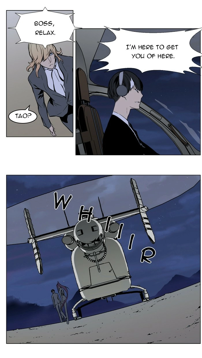 Read Noblesse (en) Manga Online