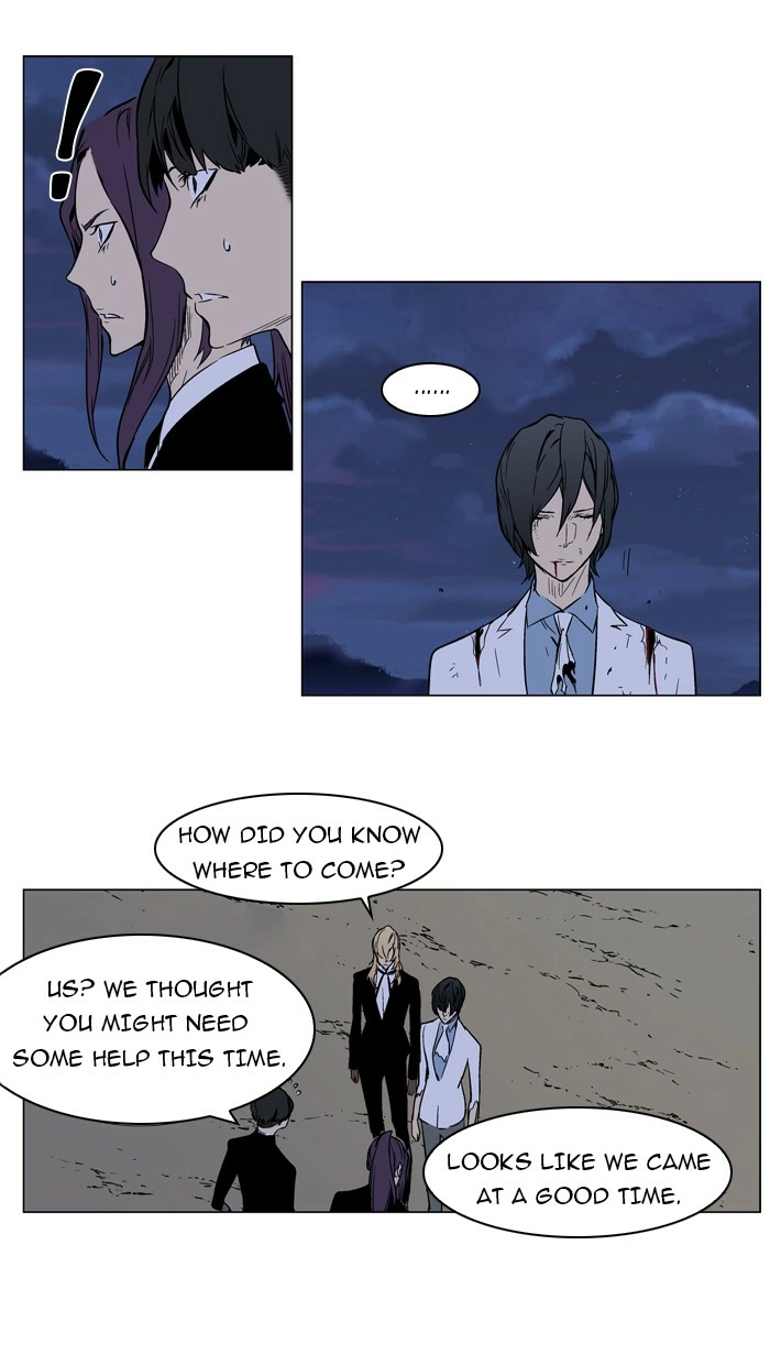 Read Noblesse (en) Manga Online
