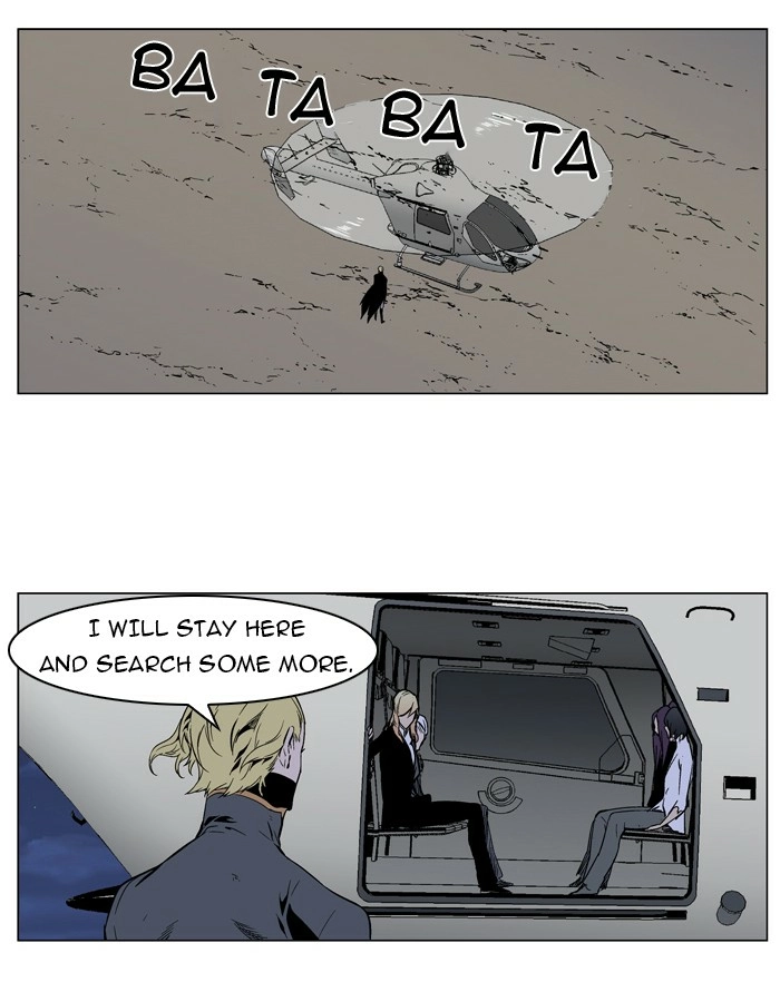 Read Noblesse (en) Manga Online