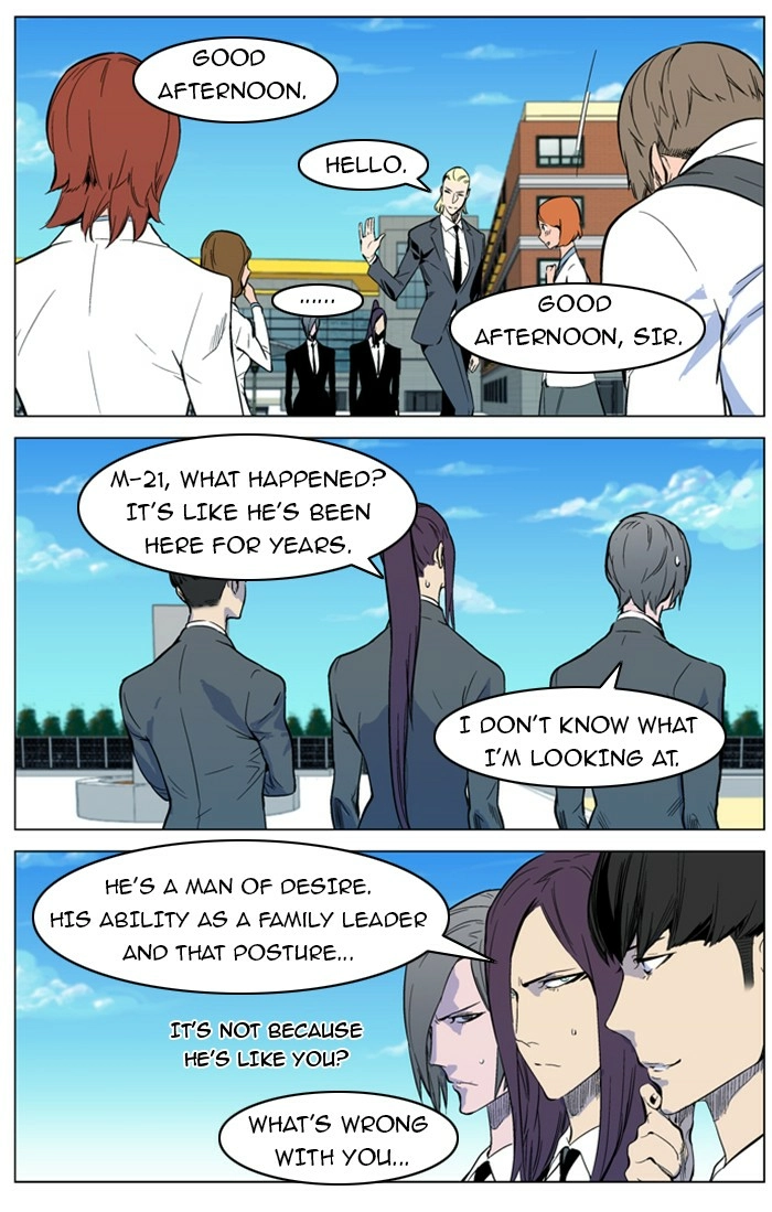 Read Noblesse (en) Manga Online