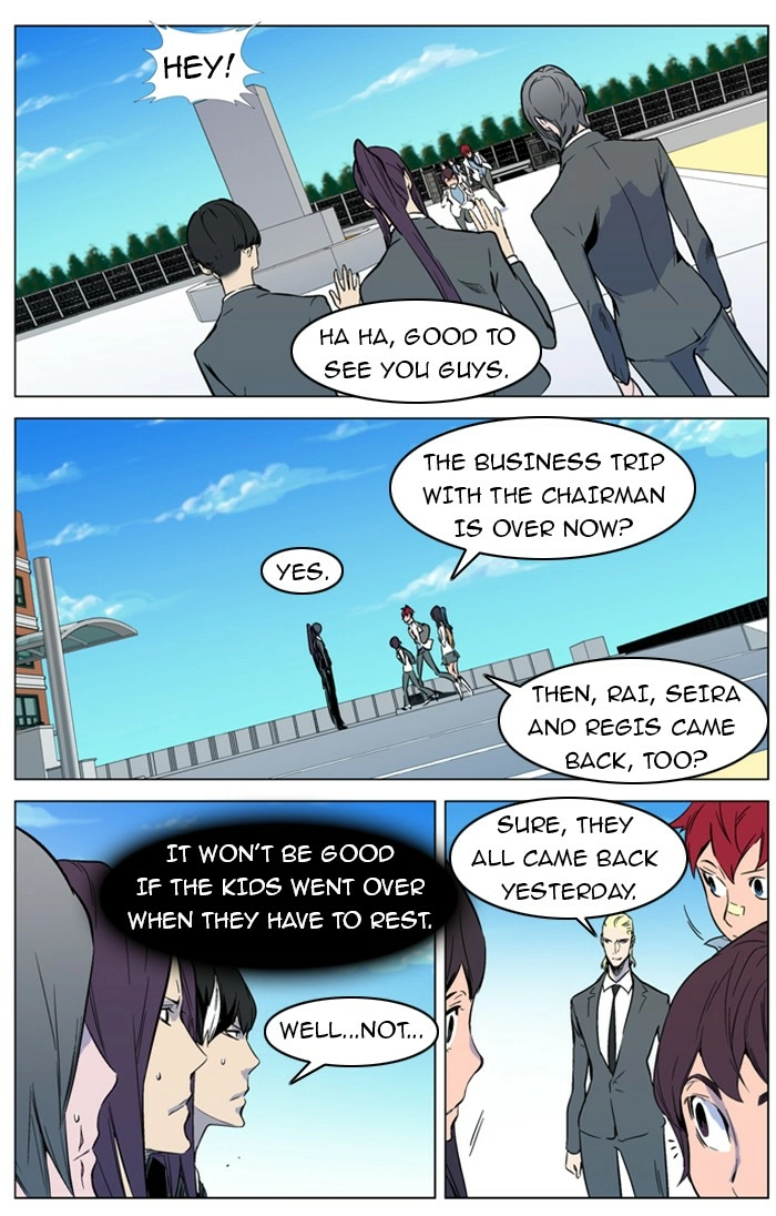 Read Noblesse (en) Manga Online