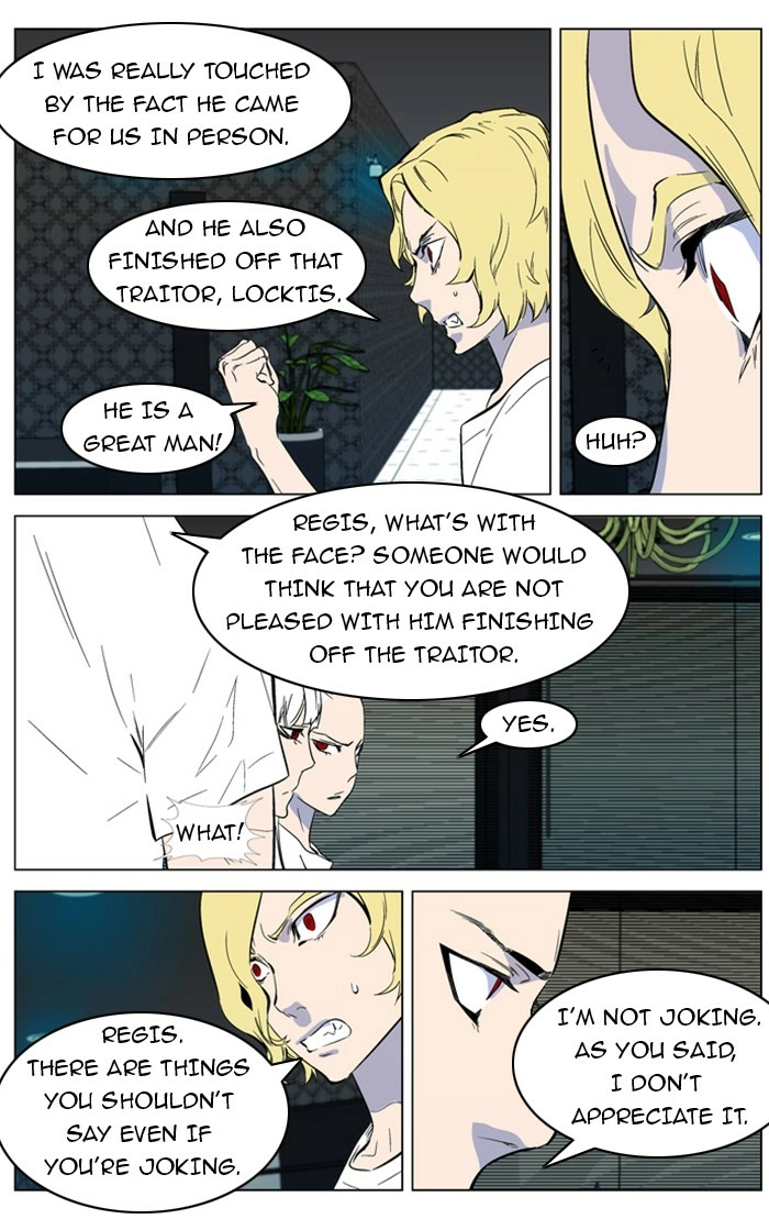 Read Noblesse (en) Manga Online
