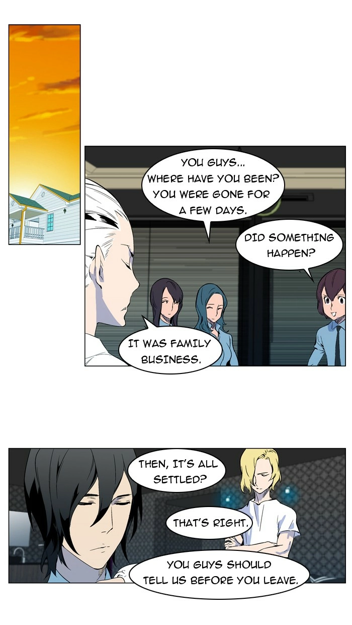 Read Noblesse (en) Manga Online