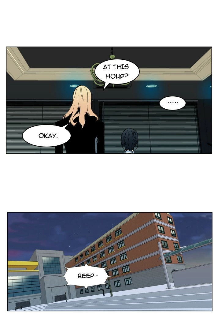 Read Noblesse (en) Manga Online