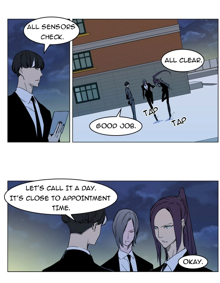 Read Noblesse (en) Manga Online