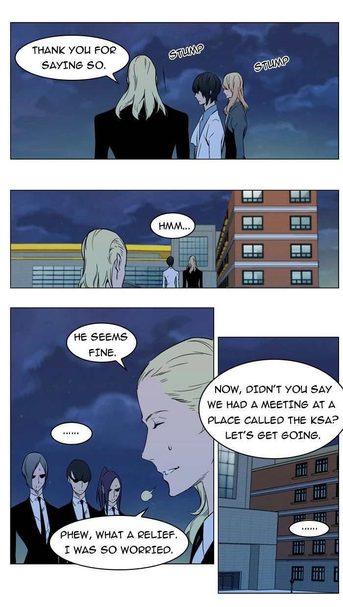 Read Noblesse (en) Manga Online