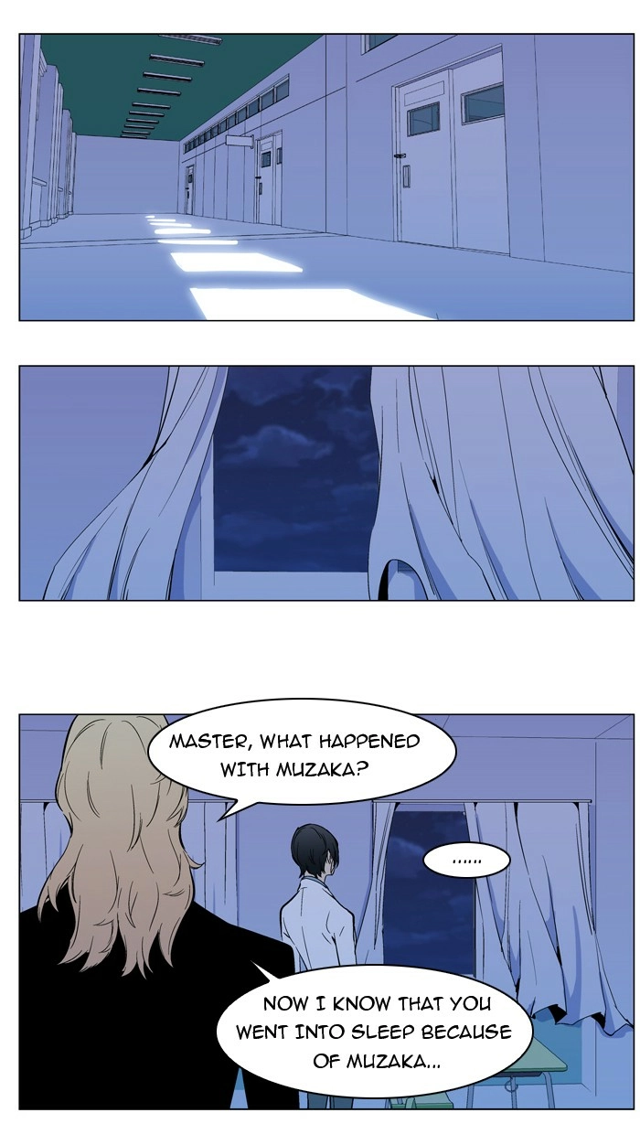 Read Noblesse (en) Manga Online