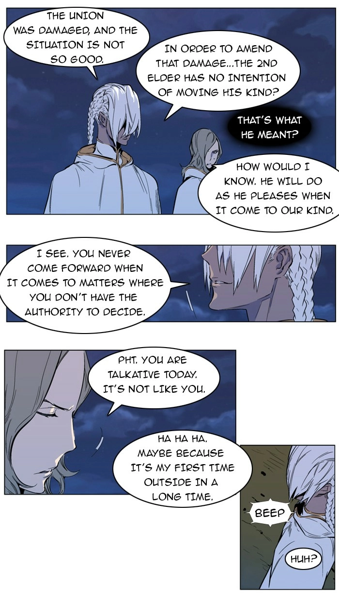 Read Noblesse (en) Manga Online