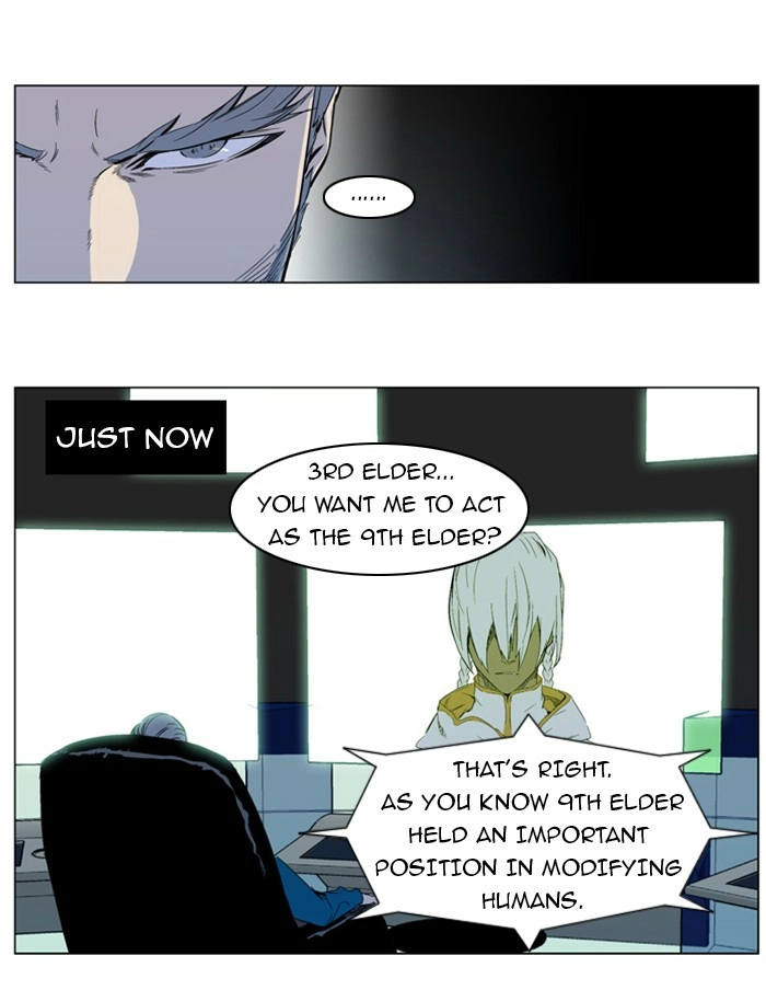 Read Noblesse (en) Manga Online