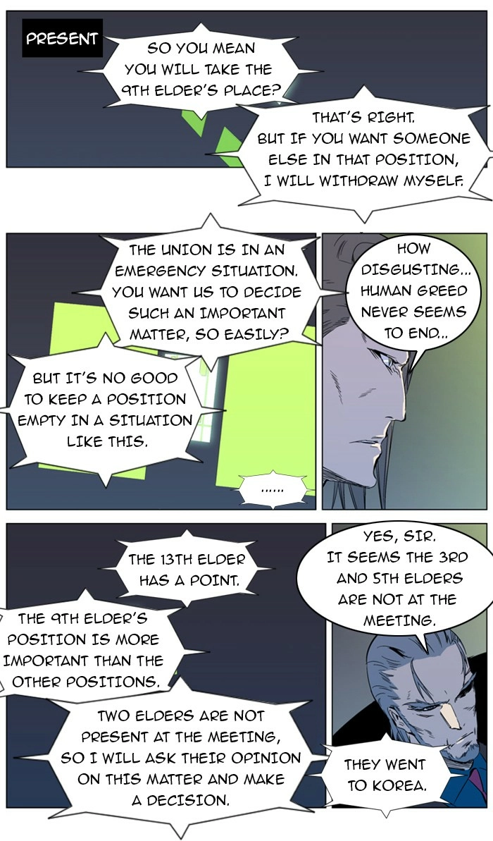 Read Noblesse (en) Manga Online