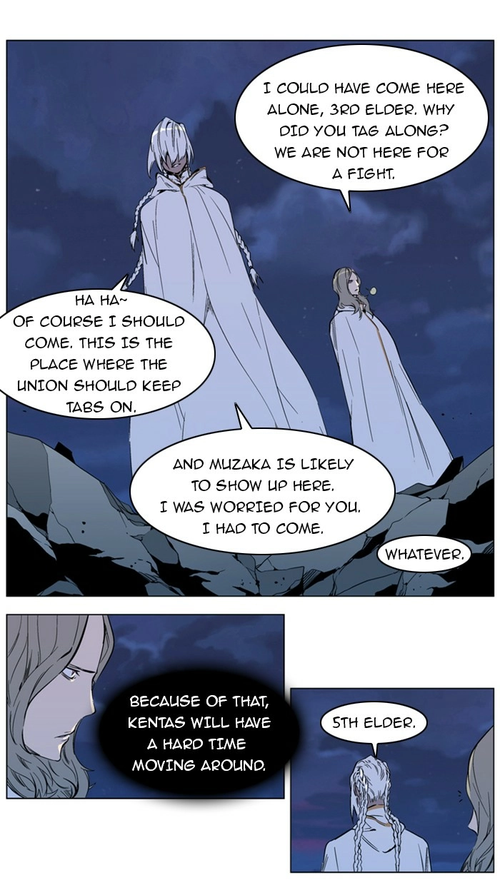 Read Noblesse (en) Manga Online