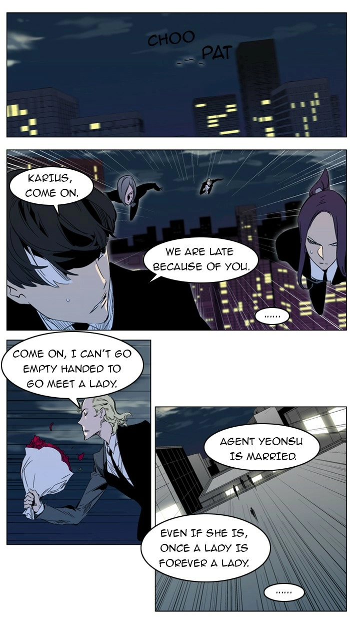 Read Noblesse (en) Manga Online