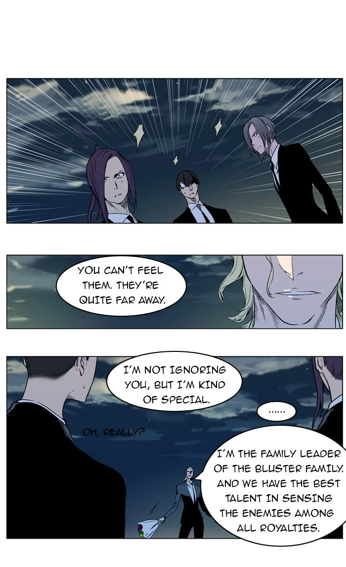 Read Noblesse (en) Manga Online