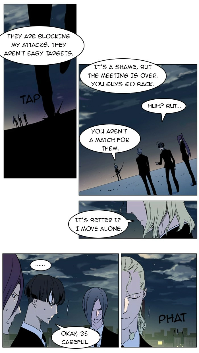Read Noblesse (en) Manga Online