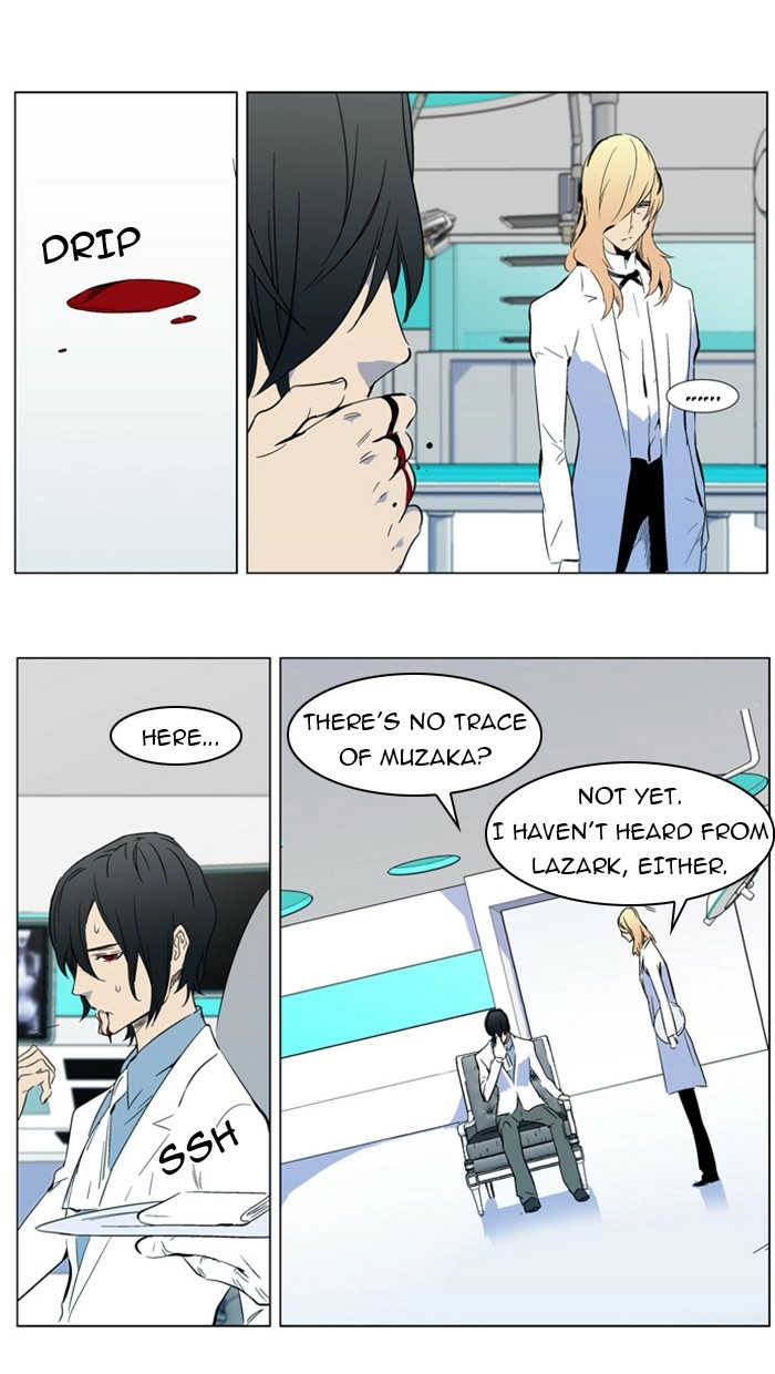 Read Noblesse (en) Manga Online