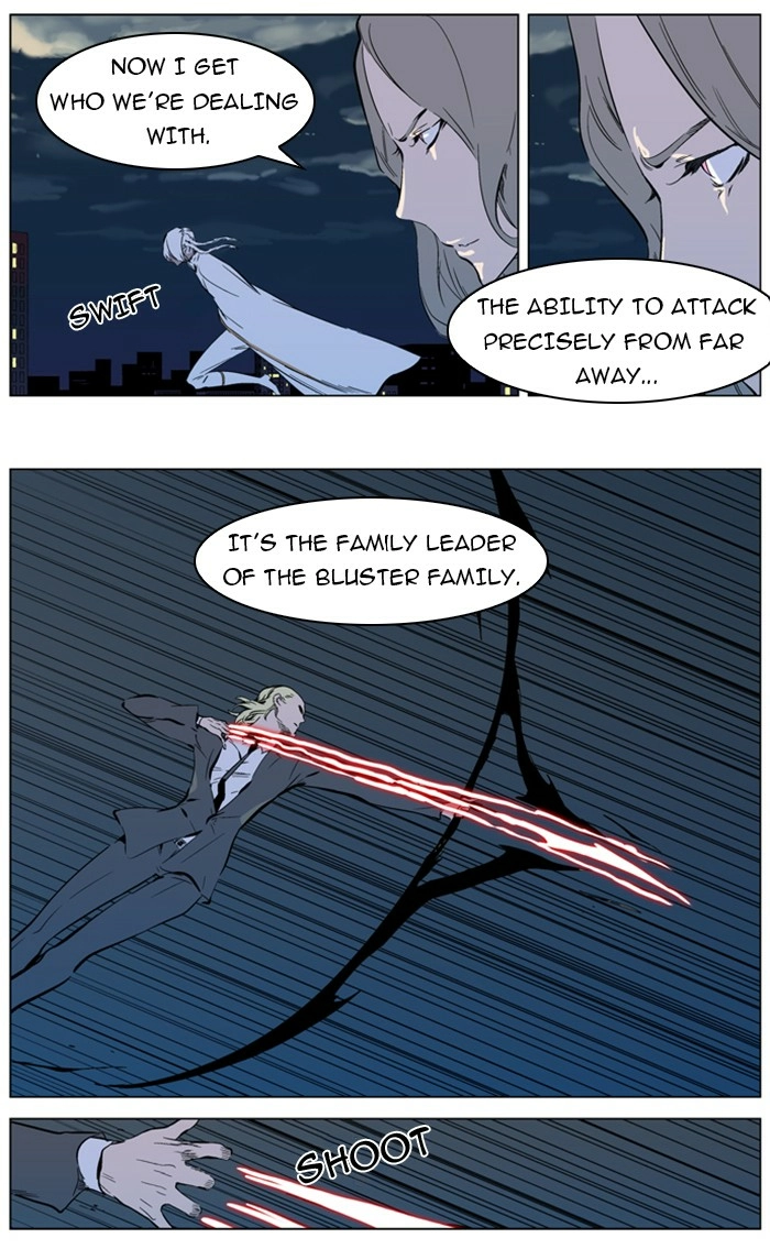 Read Noblesse (en) Manga Online
