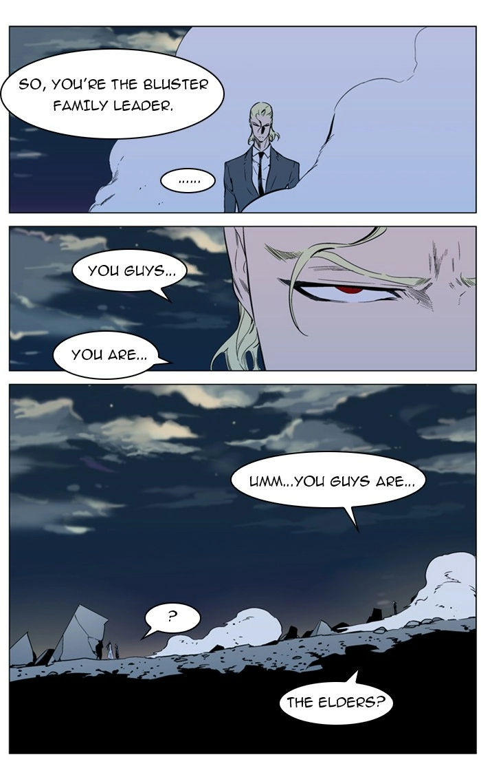 Read Noblesse (en) Manga Online
