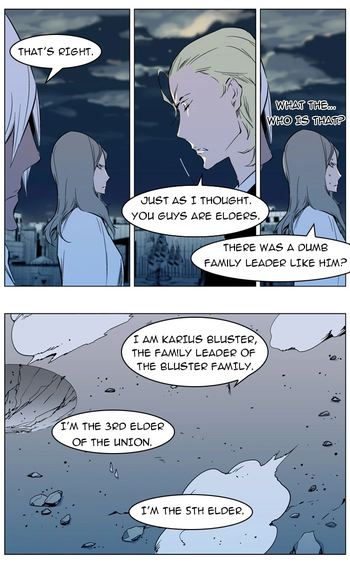Read Noblesse (en) Manga Online