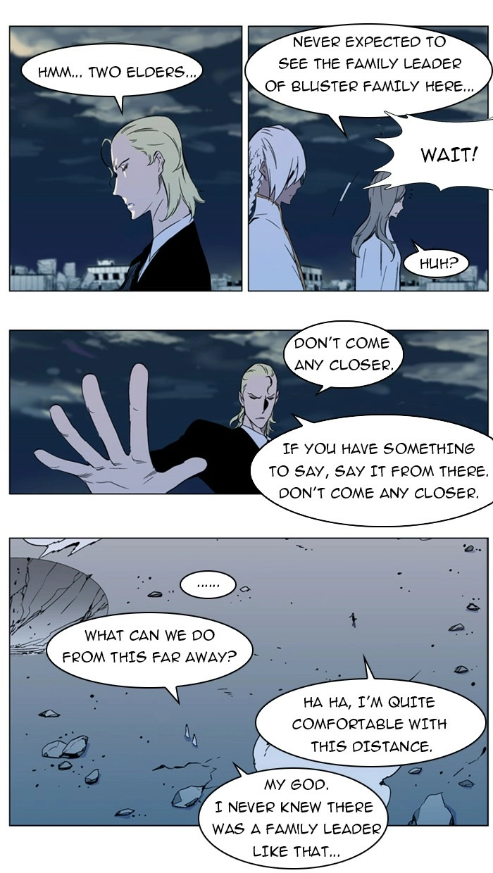 Read Noblesse (en) Manga Online