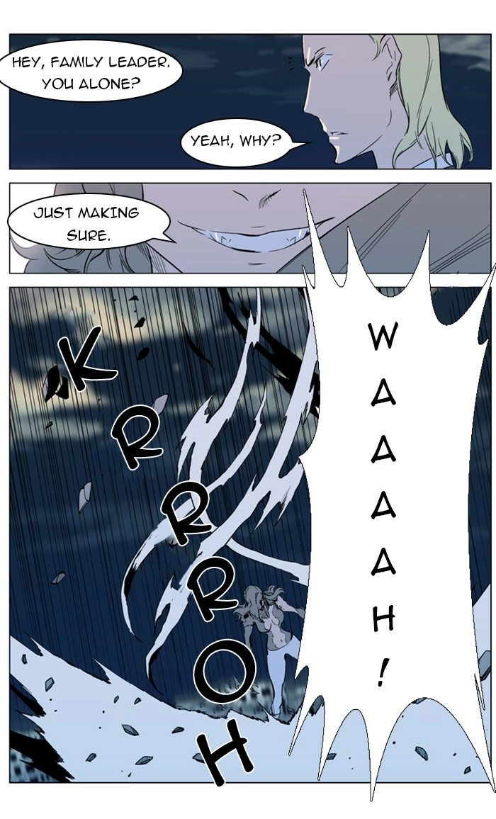 Read Noblesse (en) Manga Online