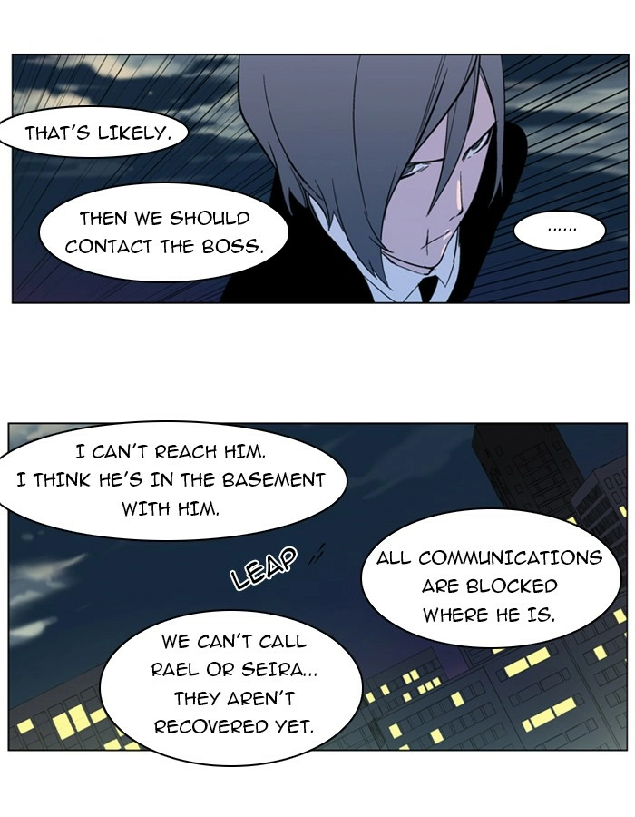 Read Noblesse (en) Manga Online