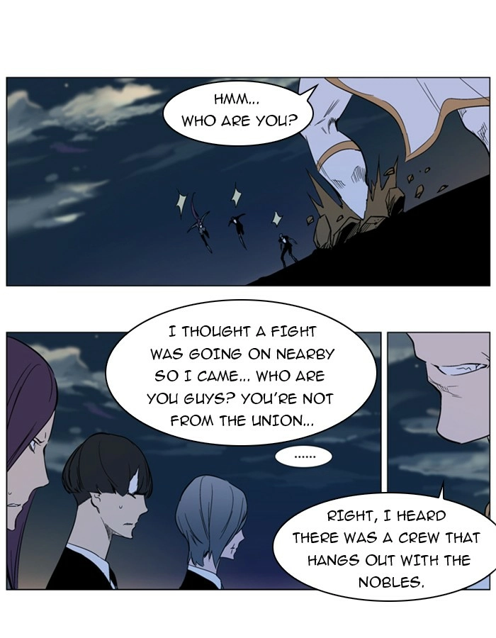 Read Noblesse (en) Manga Online