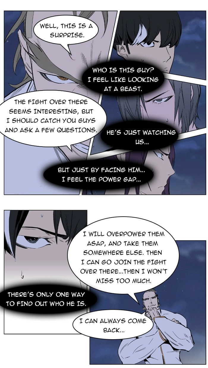 Read Noblesse (en) Manga Online