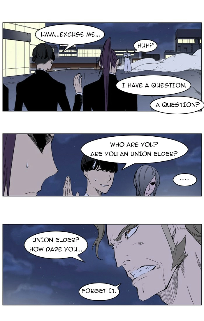 Read Noblesse (en) Manga Online