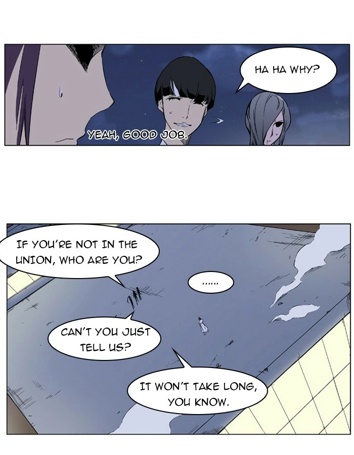 Read Noblesse (en) Manga Online