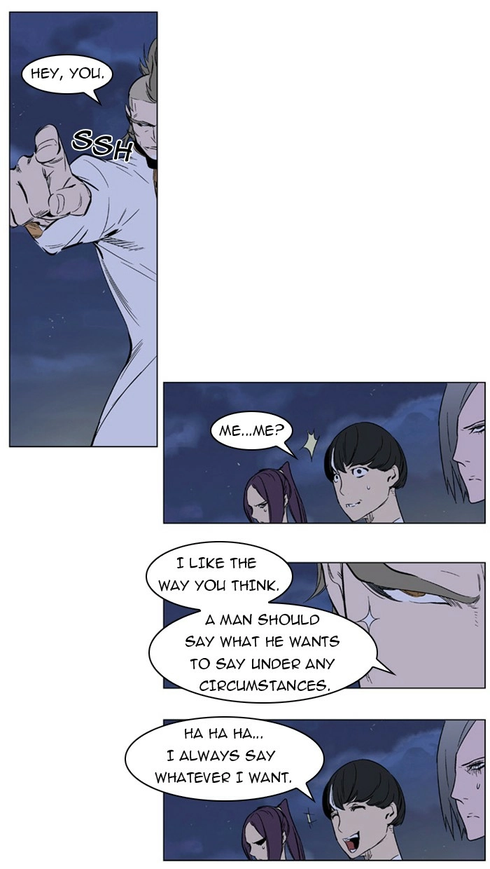 Read Noblesse (en) Manga Online