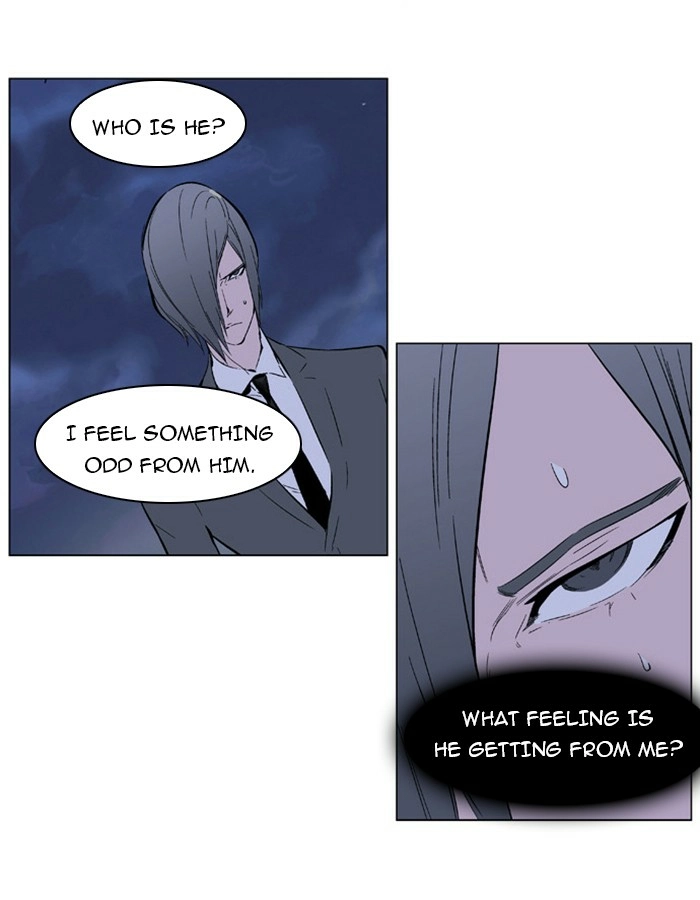 Read Noblesse (en) Manga Online
