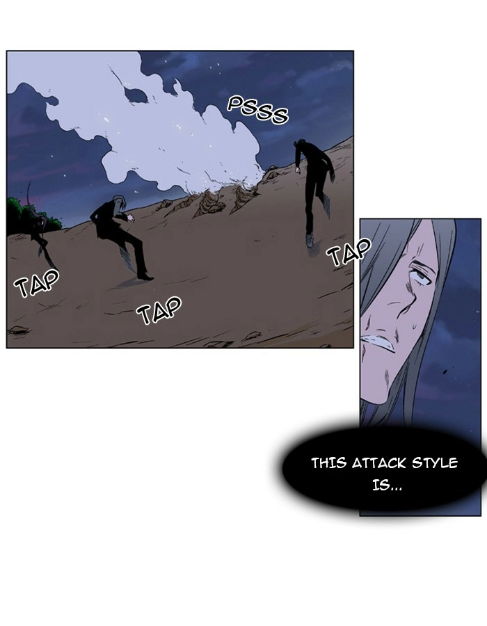Read Noblesse (en) Manga Online