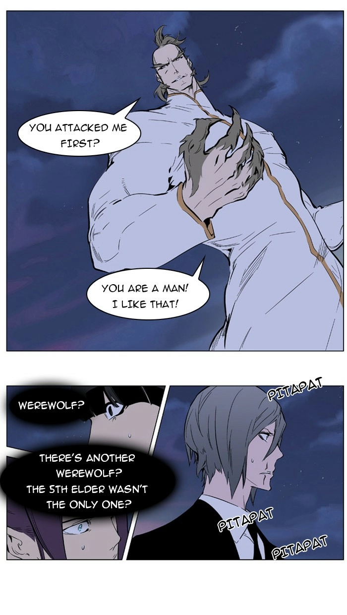 Read Noblesse (en) Manga Online