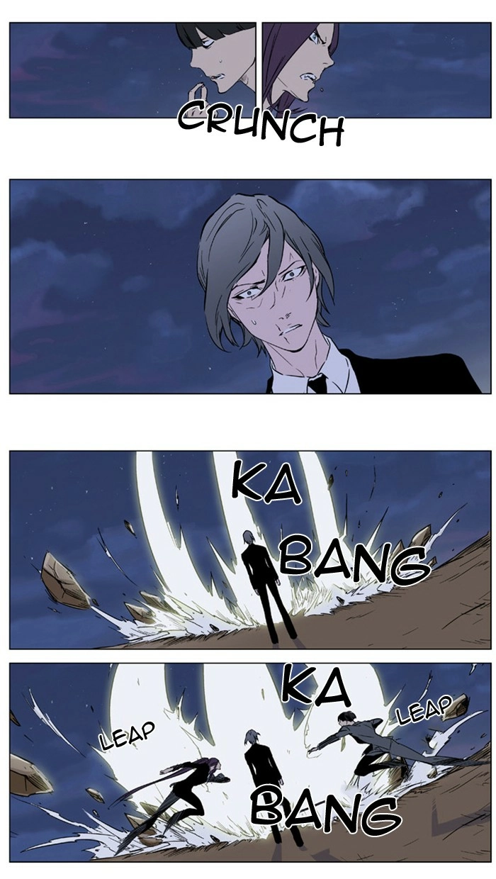 Read Noblesse (en) Manga Online
