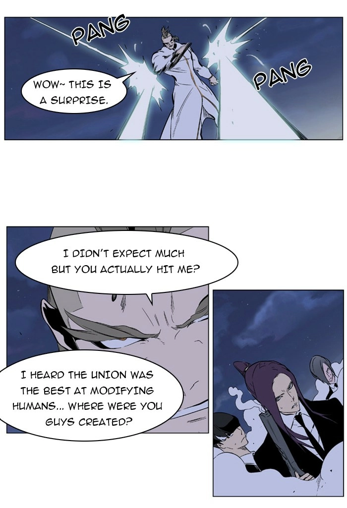 Read Noblesse (en) Manga Online