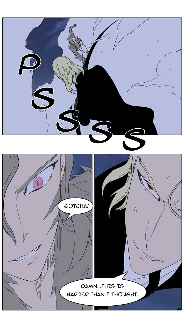 Read Noblesse (en) Manga Online