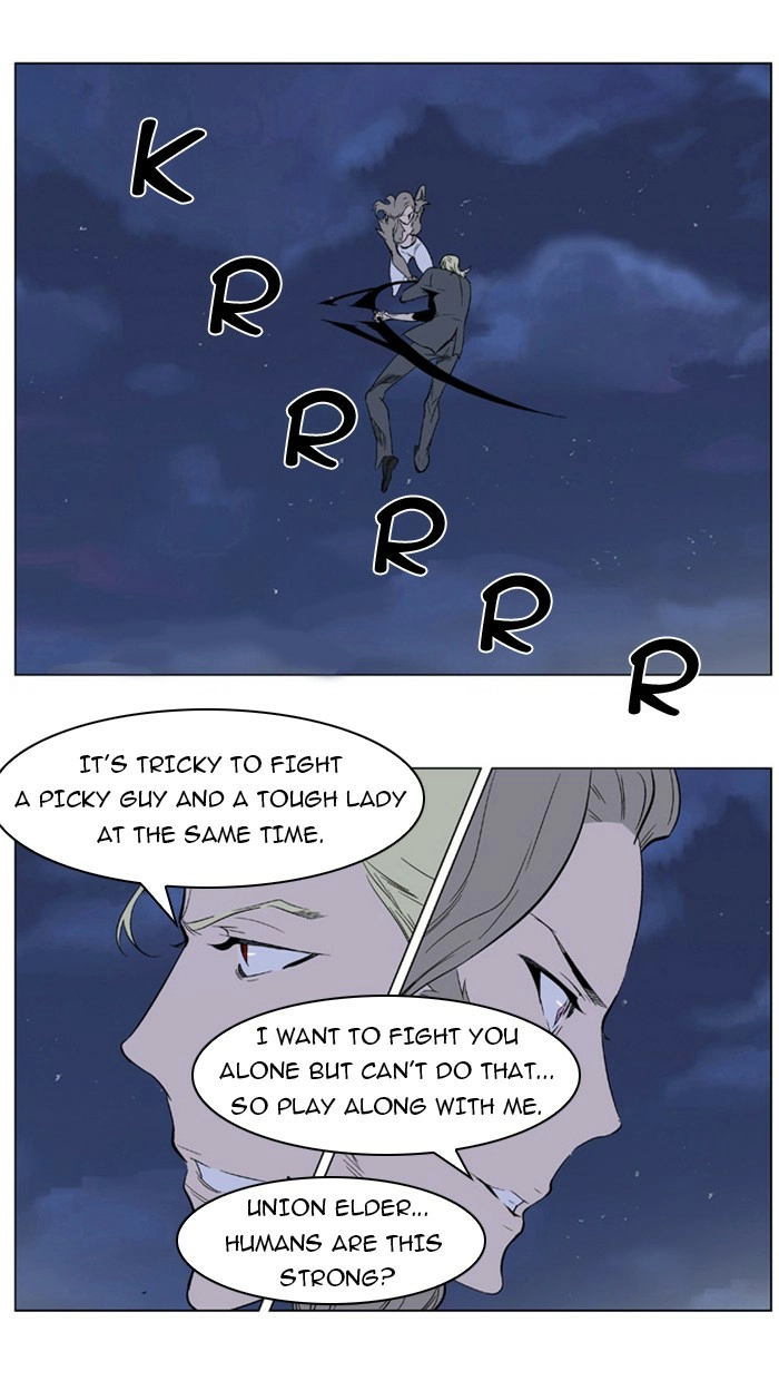 Read Noblesse (en) Manga Online