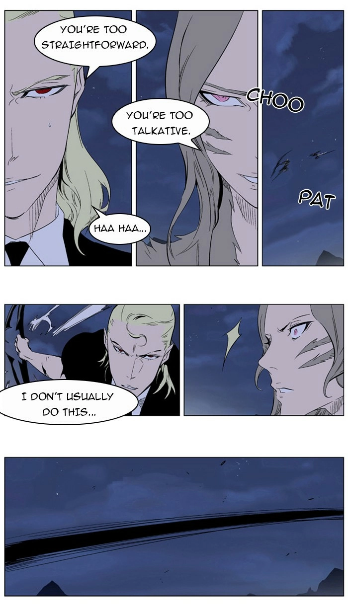 Read Noblesse (en) Manga Online